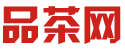 深圳新茶嫩茶联系方式